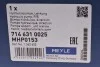 Насос гидроусилителя руля MEYLE 714 631 0025 (фото 8)