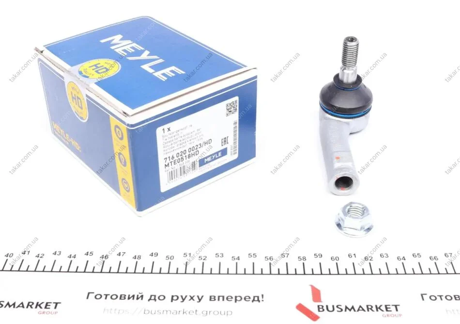 Наконечник рулевой тяги MEYLE 716 020 0023/HD (фото 1)