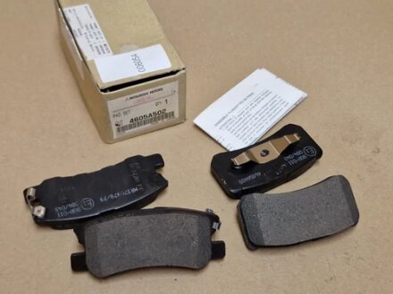 Колодки гальмівні комплект MITSUBISHI 4605A502