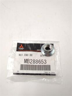 Гайка MITSUBISHI MB288653