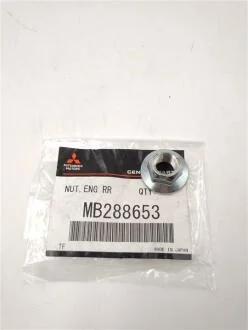 Гайка MITSUBISHI MB288653