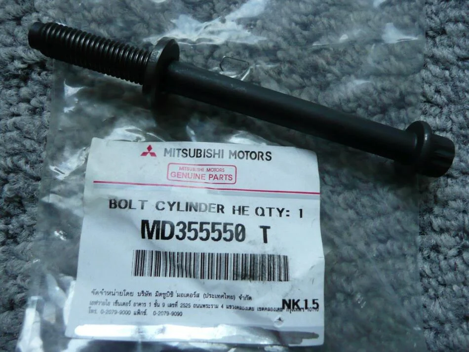 Болт головки блоку циліндрів (ГБЦ) MITSUBISHI MD355550 (фото 1)