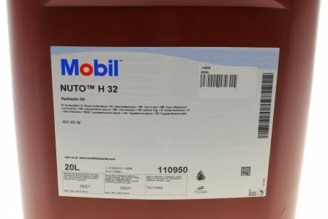Олива гідравлічна 20 л MOBIL 110950