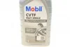 Трансмиссионное масло 1 л CVT Синтетическое MOBIL 156301 (фото 2)