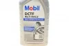 Трансмісійна олива 1 л DCT/DSG Синтетичне MOBIL 156310 (фото 2)