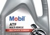 Трансмісійна олива 4 л АКПП Синтетичне MOBIL ATF MULTI-V 4L (фото 1)