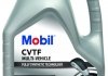 Трансмісійна олива 4 л CVT Синтетичне MOBIL CVTF MULTI-V 4L (фото 1)