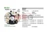 Выпрямитель диодный MOBILETRON RB93H (фото 1)