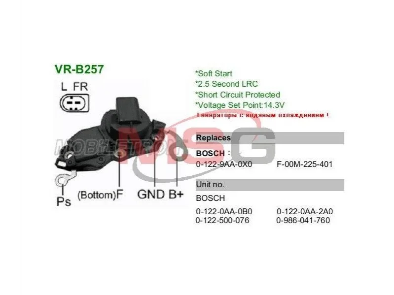 Регулятор напруги 12V MOBILETRON VRB257 (фото 1)