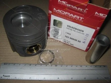 Поршень без колец VAG 79,51 1,9TDi ARL/ASZ/AVF/AWX/AXB/AXC/BLT/BRR/BRC 1-2 цил (выр-во Mopart) MOPART 102-90640 00