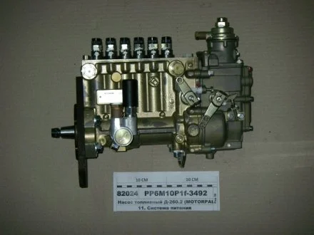ПНВТ МТЗ-1221 Д-260.2 (990.3492) (аналог 363.1111005-40.02) (Motorpal) МОТОРПАЛ PP6M10P1F 3492