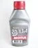Гальмівна рідина Motul DOT 3.4, 0.5л. MOTUL 102718 (фото 1)
