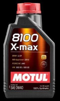 Масло моторное 8100 X-max 0W-40, 1л. MOTUL 104531