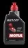 Олива трансмісійна CVT Motul Multi CVTF, 1л. MOTUL 105785 (фото 1)
