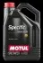 Масло моторное Motul Specific VW 508.00-509.00 0W-20, 5л. MOTUL 107384 (фото 1)
