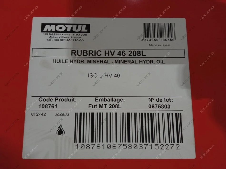 Рідина гідравлічна RUBRIC HV 46 208L MOTUL 108761 (фото 1)