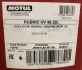 Жидкость гидравлическая RUBRIC HV 46 20L MOTUL 108767 (фото 2)