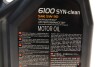 Олива 6100 Syn-clean SAE 5W30 5 L MOTUL 814251 (фото 4)