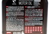 Олива 8100 X-CLEAN 5W40 GEN2 1L MOTUL 854111 (фото 2)