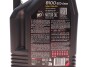 Олива 8100 ECO-CLEAN 0W20 5L MOTUL 868151 (фото 2)