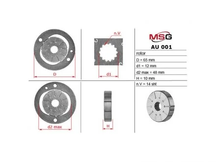 Ротор, статор і пластини насоса ГУР VW PASSAT B5 96-05; AUDI A6 94-04, A8 94-02, 80 78-95, A4 95-01; MERCEDES-BENZ MB100 88-92; BMW 3 E36 93-99, 3 E30 81-94; OPEL Omega B 93-03 MSG AU001ROTOR