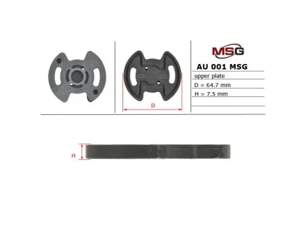 Плита насоса верхня ГУР MSG AU001UPLATE