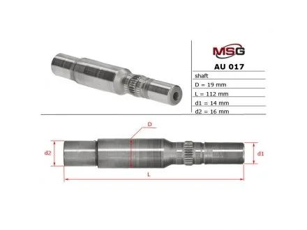 Вал насоса ГУР MSG AU017SHAFT