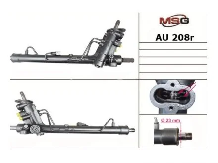 Рулевая рейка с ГУР MSG AU208R