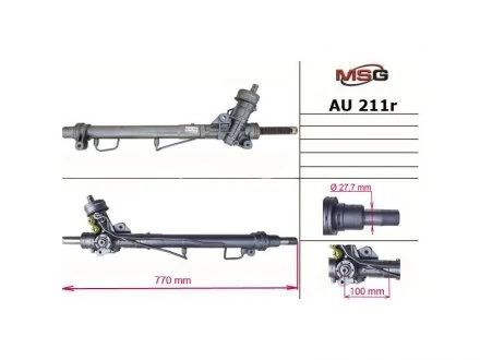Рулевая рейка с ГУР MSG AU211R
