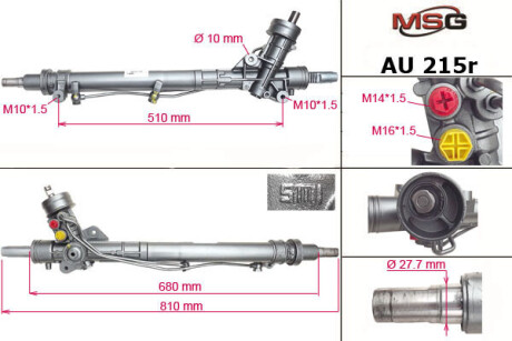 Рульова рейка з ГПК відновлена Audi A6 97-04 MSG AU215R