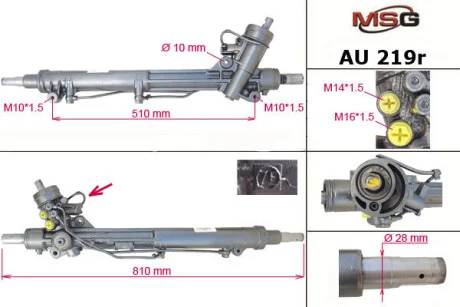 Рулевая рейка с ГУР MSG AU219R
