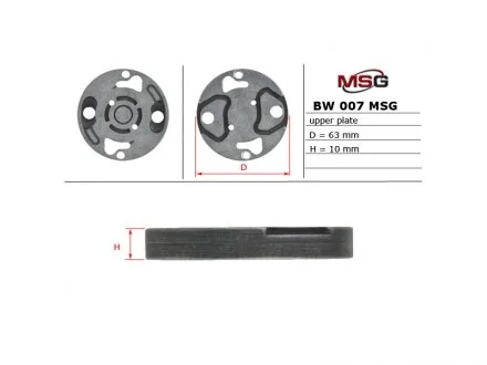 Плита насоса верхняя ГУР MSG BW007UPLATE