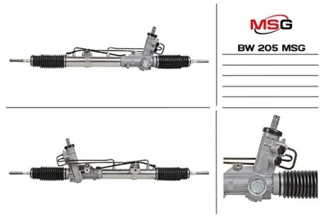 Рулевая рейка с ГУР MSG BW205