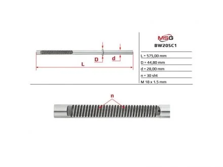 Шток рулевой рейки с ГУР MSG BW205C1