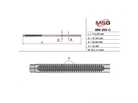 Шток рульової рейки з ГПК MSG BW210C