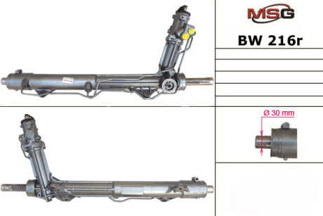 Рулевая рейка с ХПК восстановлена BMW X6 E71 08-14, BMW X5 E70 07-13 MSG BW216R