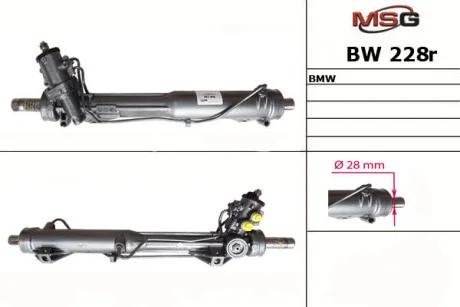 Рулевая рейка с ГУР MSG BW228R