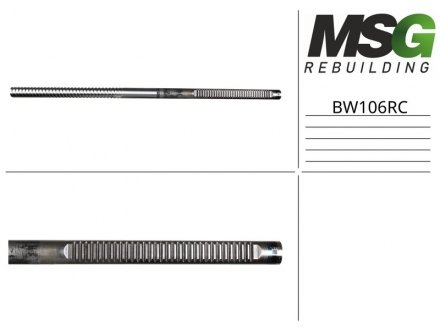 Шток рульової рейки з ЕПК відновлений BMW 5 F10-18 10-17, 7 F01-F04 08-15, 6 F06-13 10-18 MSG BW406.NLR0.CR (фото 1)