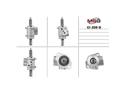 Распределитель рейки без ГУР MSG CI205D
