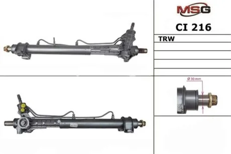 Рулевая рейка с ГУР MSG CI216