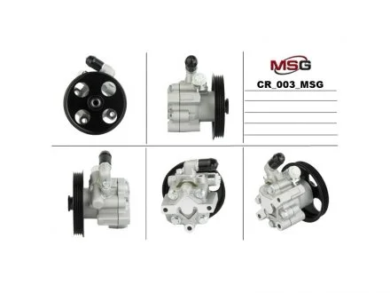 Насос ГПК новий Opel Insignia 08-16, Opel Astra J 10-15, Chevrolet Cruze 09-17 MSG CR003