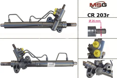 Рулевая рейка с ГУР MSG CR203R