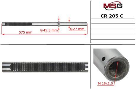 Шток рулевой рейки MSG CR205C