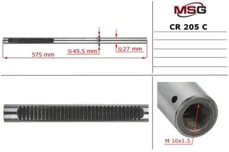 Шток рульової рейки MSG CR205C