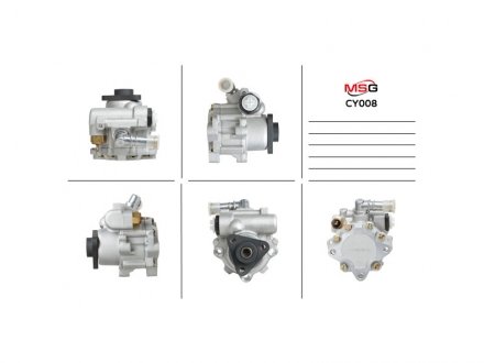 Насос ГПК новий Chery Kimo 07-13 MSG CY008