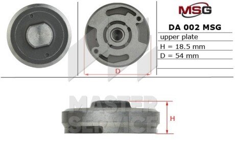 Плита насоса верхня ГУР MSG DA002UPLATE