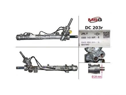 Рулевая рейка с ГУР MSG DC203R