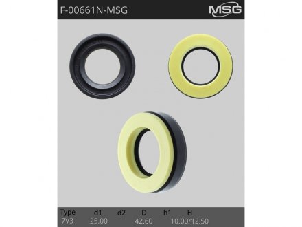Сальник рулевой рейки MSG F-00661N