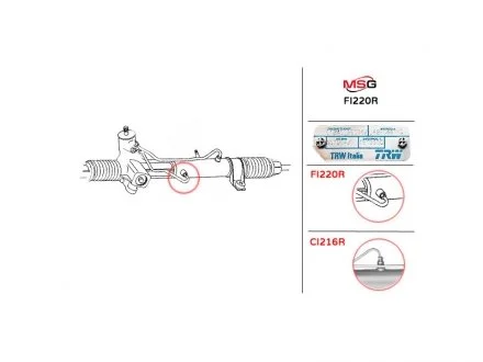 Рулевая рейка с ГУР MSG FI220R