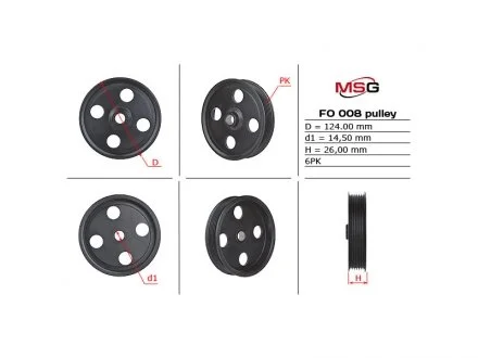 Шкив насоса ГУР MSG FO008PUL